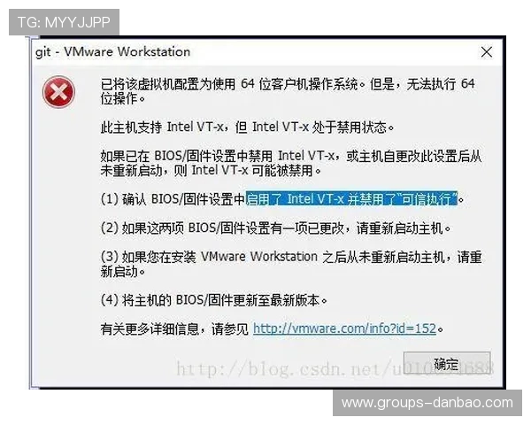 VM无法启动游戏虚拟机的常见问题及解决方案详解