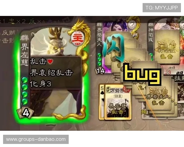 三国游戏中常见卡bug问题及其有效解决方法解析