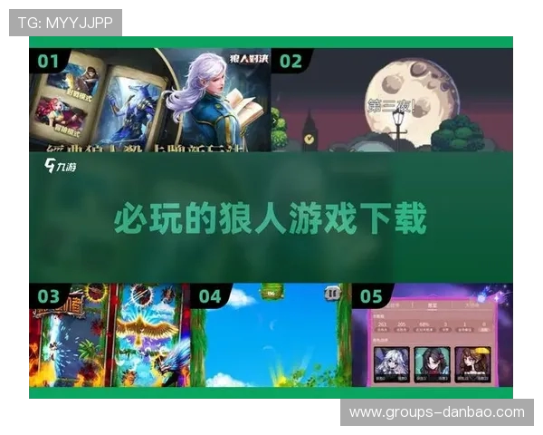 无平民场狼人杀游戏怎么玩 适合哪些平台与玩法推荐